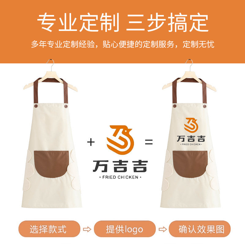 High Quality Heavy-Duty Logo\u002FText Adult Apron - Adjustable Chef Work Gown with Large Coverage, Durable for Cooking,, Catering & ized Branding (Household &)